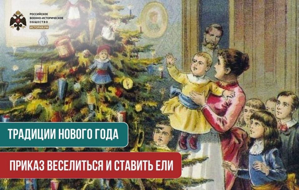 �������� ������ ����. ������ ���������� � ������� ��� ����������� ����� ��� �� ����������� ��������� ����� ���� I, ����������� �� ������ ����� �������� ���������� � 1698 ����