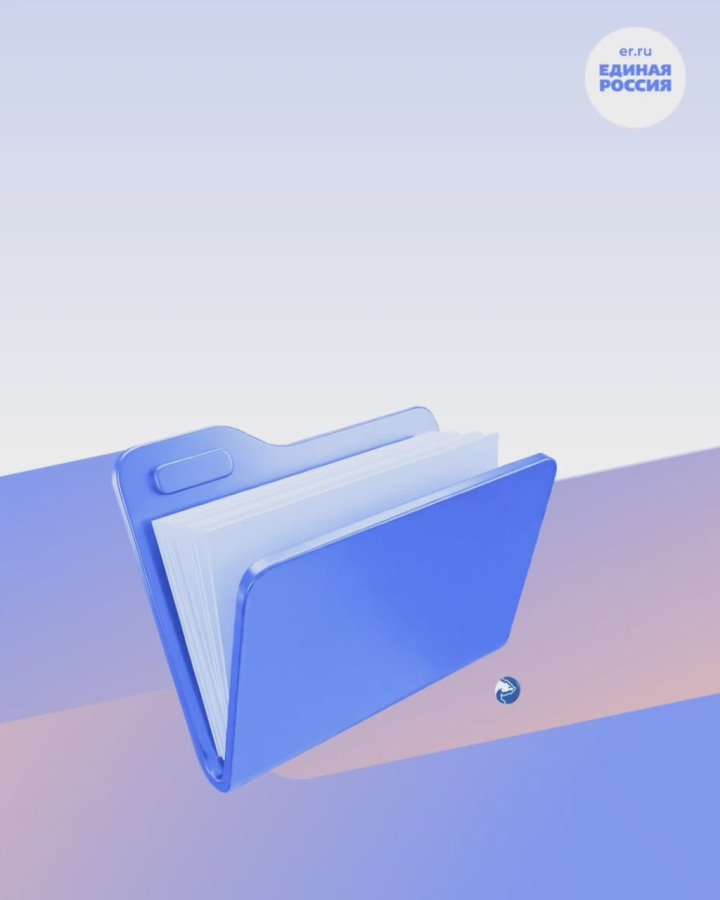 Подводим промежуточные итоги работы партпроектов Единой России