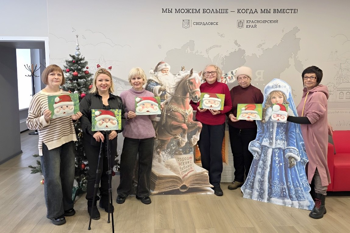 В клубе «Активное долголетие» при городской библиотеке подвели итоги работы в декабре 2025года