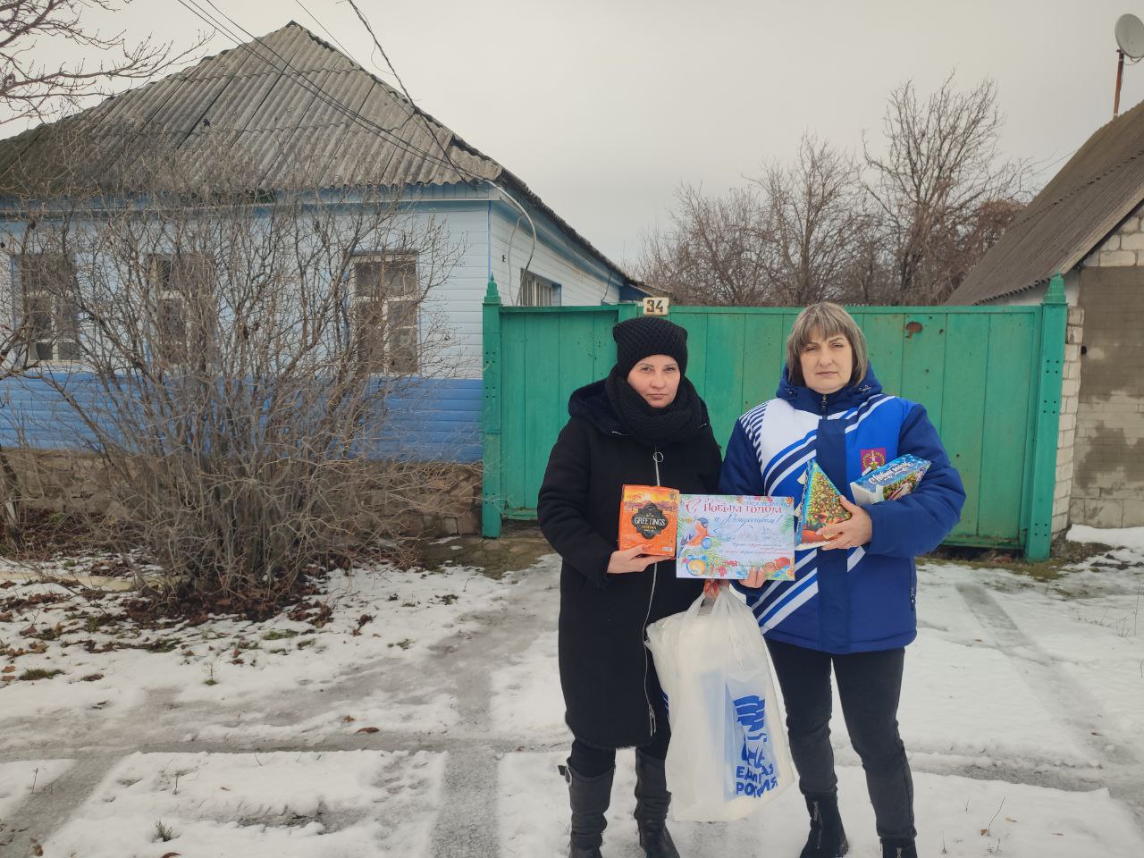 В Городище жителям с ограниченными возможностями подарили частичку рождественского тепла