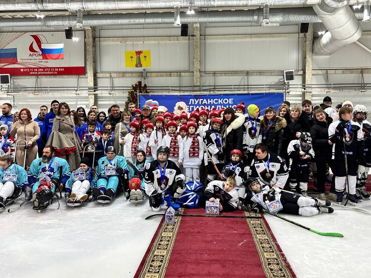 Виктор Водолацкий: Сегодня при поддержке Луганского регионального отделения "Единой России" состоялся большой спортивный праздник - Рождественский фестиваль адаптивного хоккея