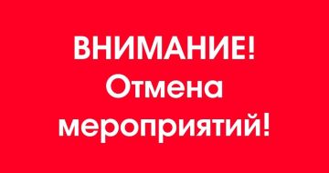 ������� ������, ��������� ���������!