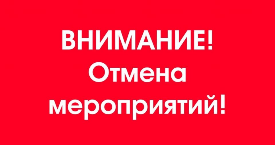 ������� ������, ��������� ���������!