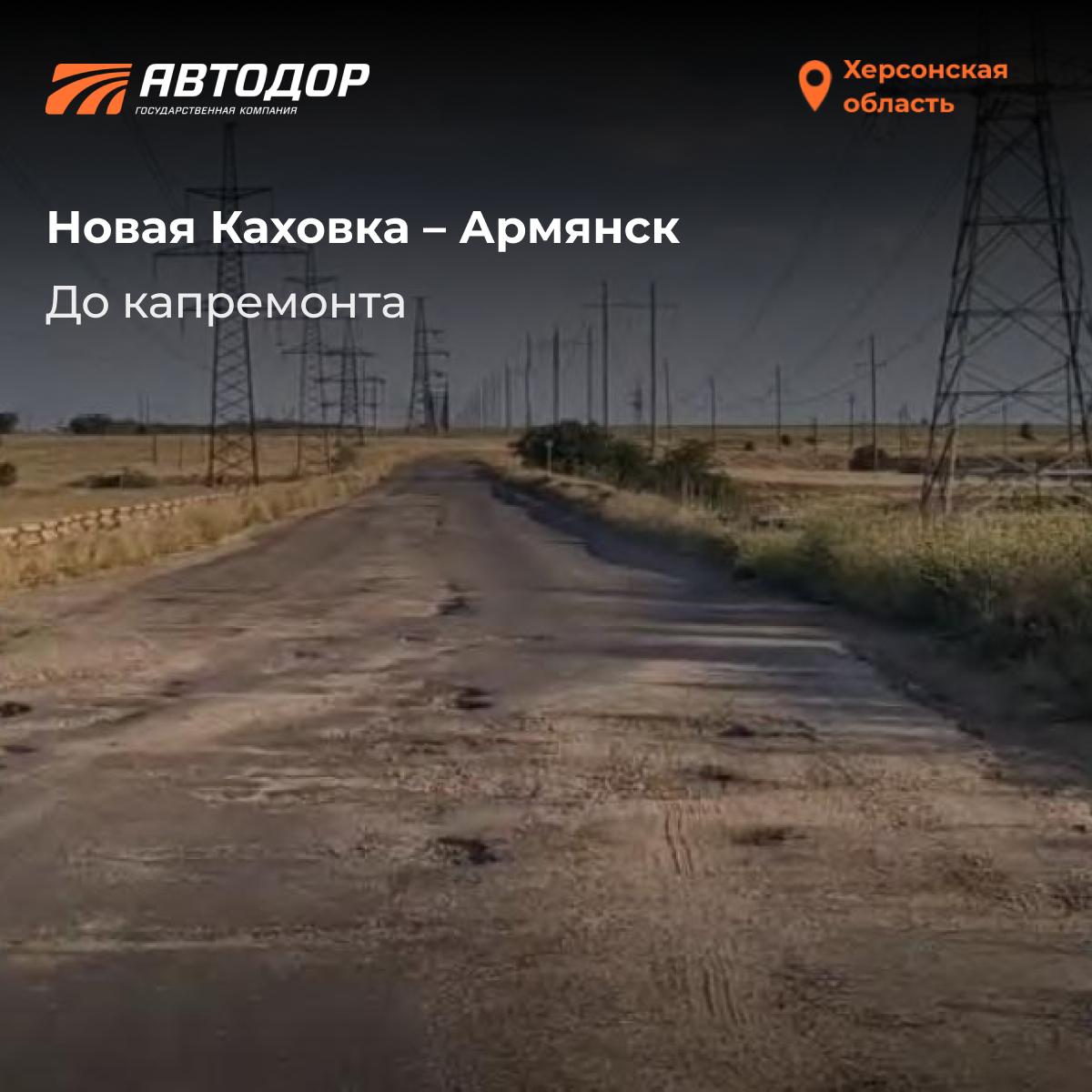 Было — стало. Слева — состояние дорог до начала работ: изношенное покрытие, отсутствует разметка