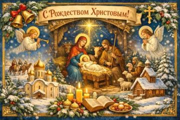 Игорь Рябушкин: Дорогие друзья!. От всей души поздравляю вас с великим и светлым праздником Рождества Христова! Пусть этот праздник принесет в ваши дома радость, мир и благополучие