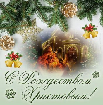 Джан Погодин-Новиков: Дорогие земляки!. От всей души поздравляю вас с одним из самых светлых и добрых праздников – Рождеством Христовым! Этот особый день традиционно собирает вместе самых близких людей, обращает нас к вечным...