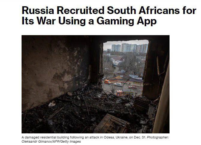 Россия якобы вербует южноафриканских видеогеймеров для войны против Украины через военную игру Аrma 3 и Discord, — Bloomberg