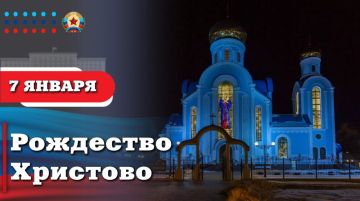 Леонид Пасечник: Дорогие жители Луганщины! От всего сердца поздравляю вас с Рождеством Христовым!
