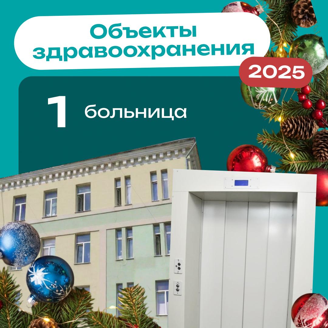 Красноярский край продолжит ремонт объектов здравоохранения в Свердловском округе ЛНР