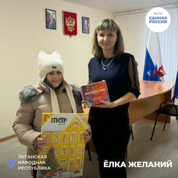 «Ёлка желаний» продолжает радовать юных жителей республики