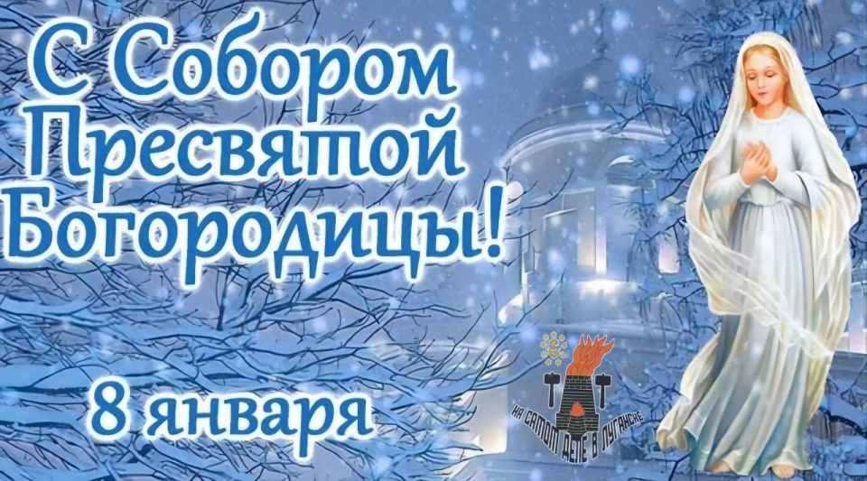 8. ������ ����, �������! ������� ������������ ���������, ����������� ��� � ���������� ������ ��������� ����������! ���� ������� ����, ���������� 8 ������, ���� ���������� � ���� ������, ��������� � ���������� ���������, �...