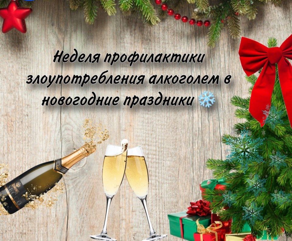 Пусть здоровый Новый год только радость принесет!