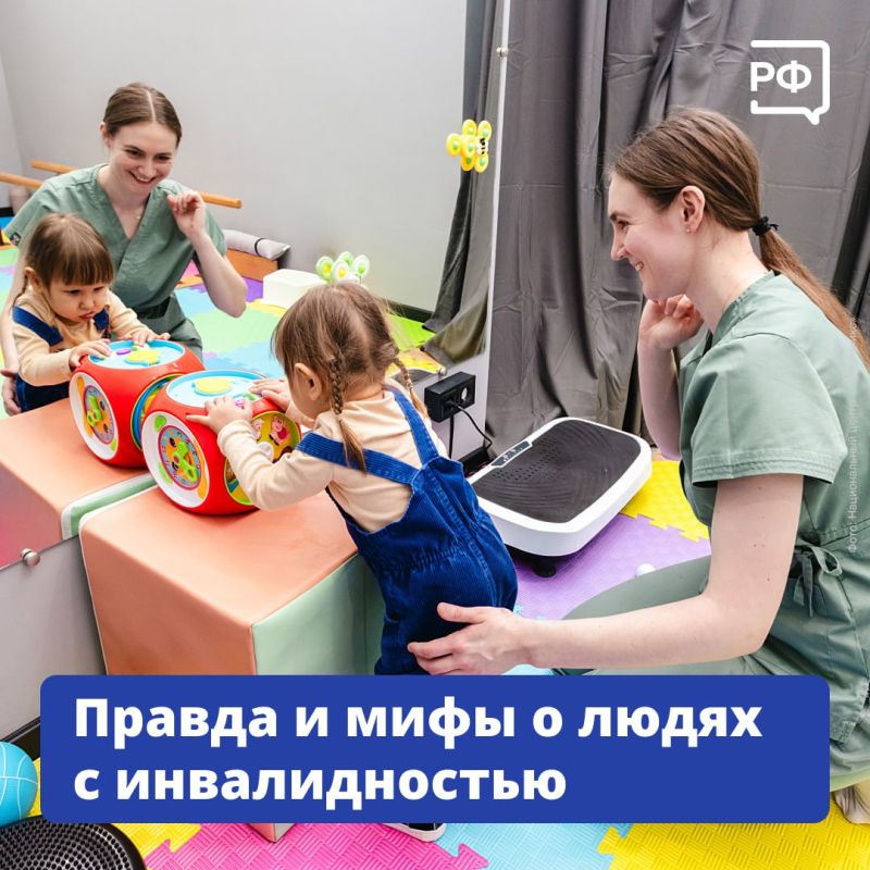 Люди с инвалидностью получают хорошее образование, занимаются творчеством и посвящают себя любимой работе — так же, как и все остальные