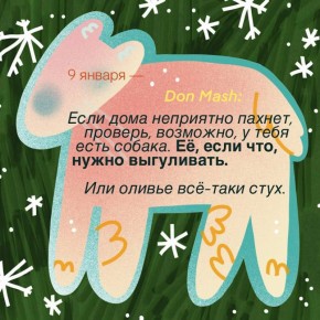 ������� �� ������� �� � �����, � � ���� ���� ����� ���������