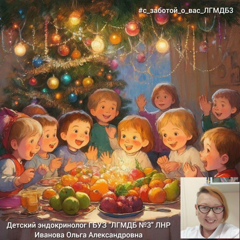 ����� ��� � ������. ������ � �������!