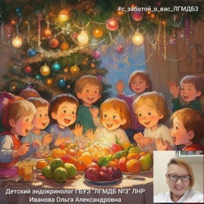 ����� ��� � ������. ������ � �������!