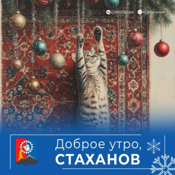 Доброе утро, город. Неделя почти всё, а каникулы ещё нет