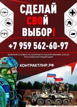 Луганская Народная Республика