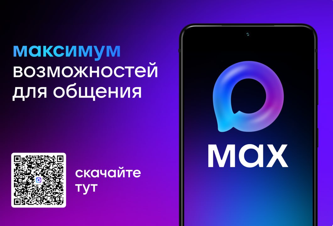 Дорогие кировчане и гости нашего городского округа!