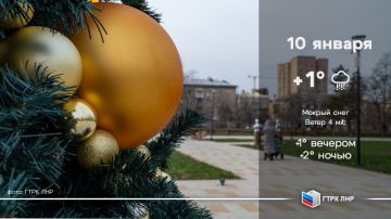 Доброе утро, Луганская Народная Республика!