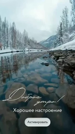 С добрым утром, жители Новоайдарского округа! Отличных всем выходных!