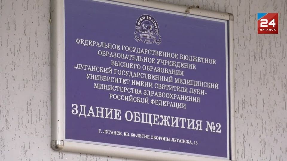 ©©©©©16 студентов-медиков из Индии обучаются в Луганском медуниверситете