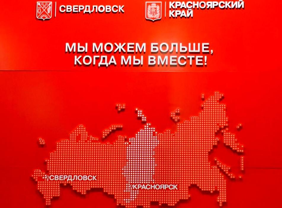 Губернатор Красноярского края Михаил Котюков и ВрИП Главы округа Игорь Ковальчук подвели итоги взаимодействия