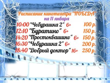 ���������� ���������� �������� �� 11 ������