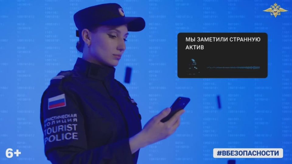 Схемы ИТТ-мошенничества