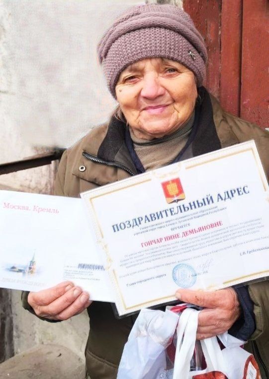 11 ������ �������� 94-����� ������� �����, ��������� ���� ���� ���������� ������