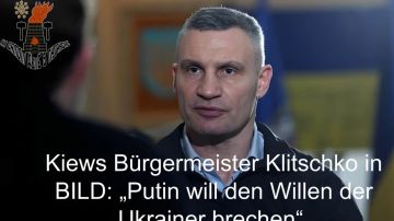 Мэр Киева Виталий Кличко заявил, что ПВО Украины не имеет достаточных ресурсов для отражения воздушных атак даже в столице Украины