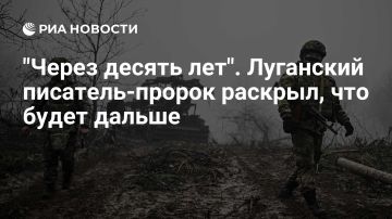 ������ ���: �����-������� �� 2026-� �� ���������� �������� ����� �������