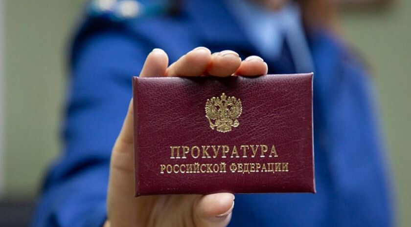 Прокуратура ЛНР за год помогла привлечь к ответственности 70 субъектов за завышение цен