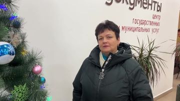 В отделение города Первомайска ГБУ ЛНР «МФЦ» по адресу ул. КИМ, 14, поступил очень приятный отзыв от одного из наших заявителей