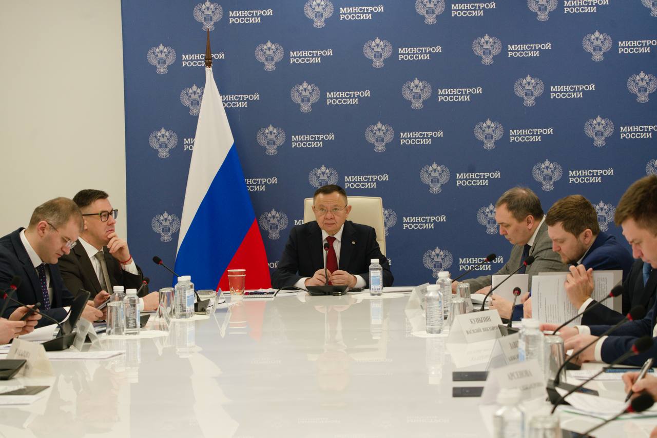 Глава Минстроя России Ирек Файзуллин провел всероссийское совещание по вопросам прохождения отопительного сезона 2025-2026 годов и действий по ликвидации аварийных ситуаций в сфере ЖКХ