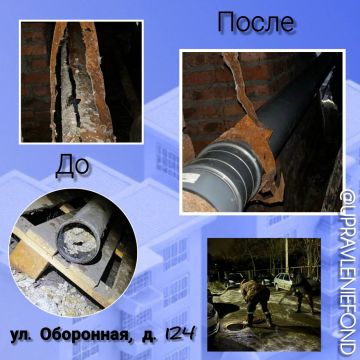 Специалисты Луганского филиала управляющей компании выполнили прочистку канализации и заменили 10 метров трубы d. 110, по адресу ул. Оборонная, д. 124