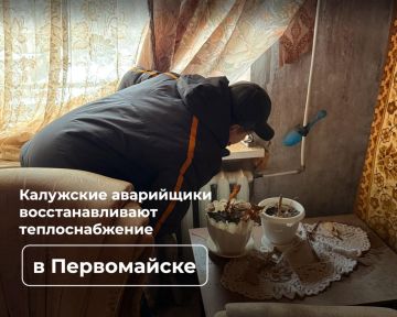 Калужские аварийщики восстанавливают теплоснабжение дома в Первомайске