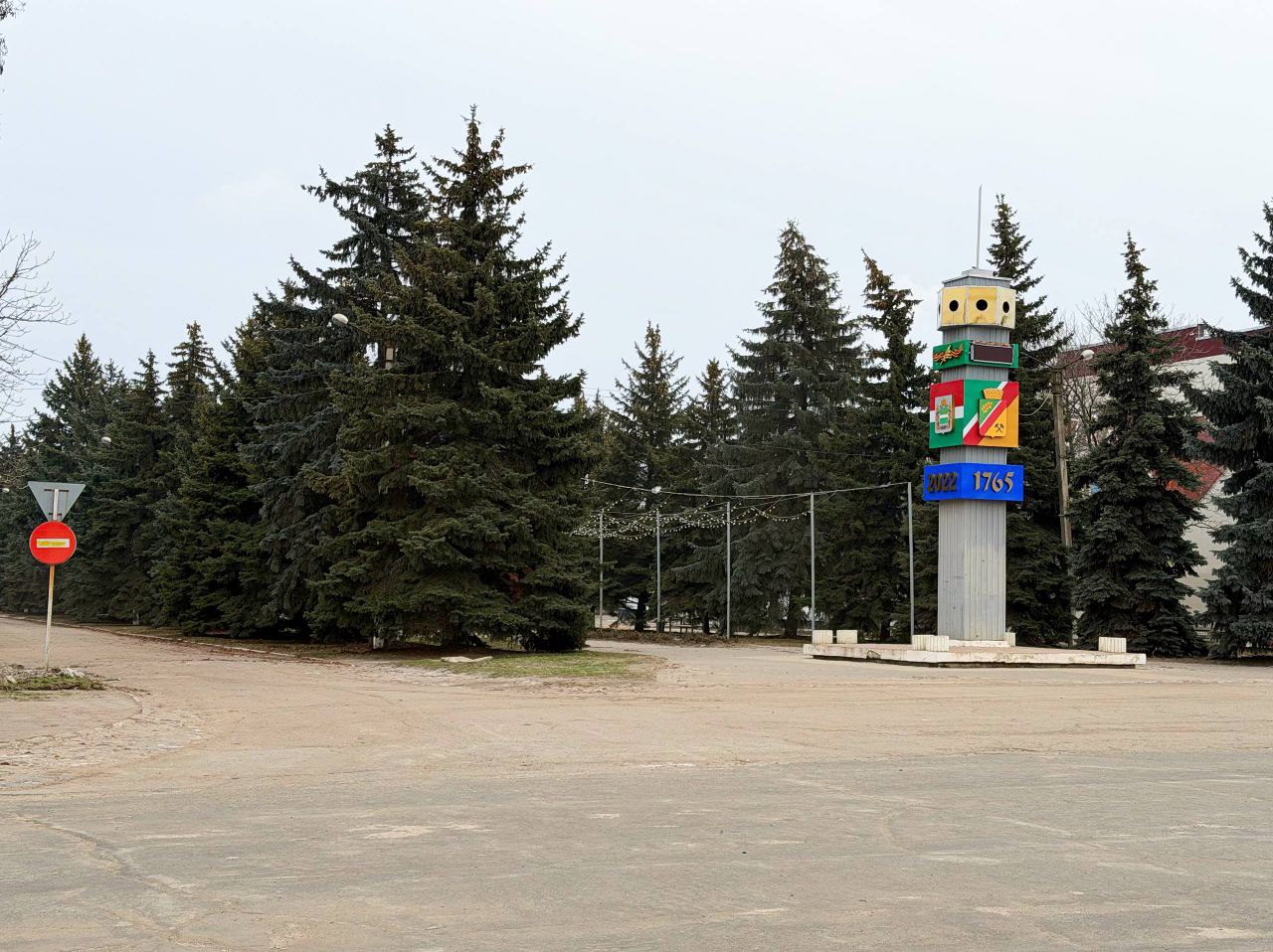 Сергей Колягин: Уважаемые первомайцы и гости города!