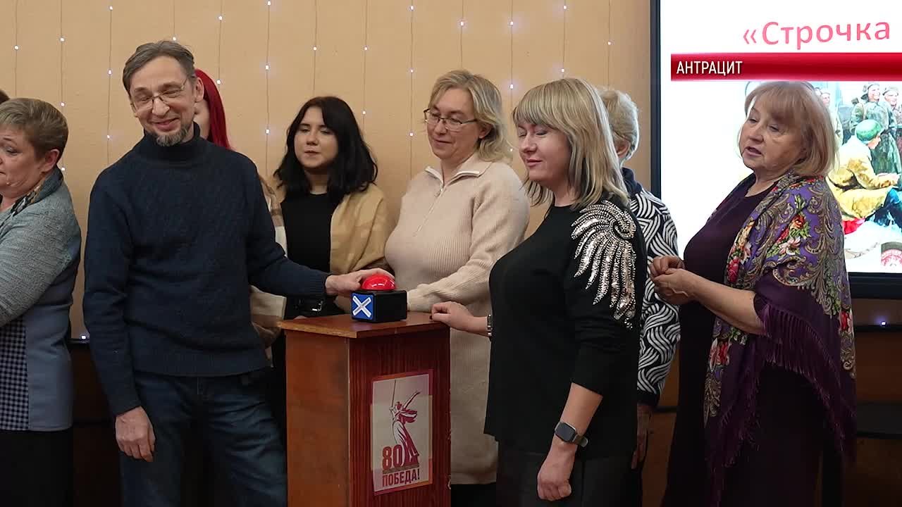 Педагоги дополнительного образования Антрацита приняли участие в музыкальной викторине