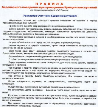 ������� ����������� ��������� ��� ���������� ���������� �������