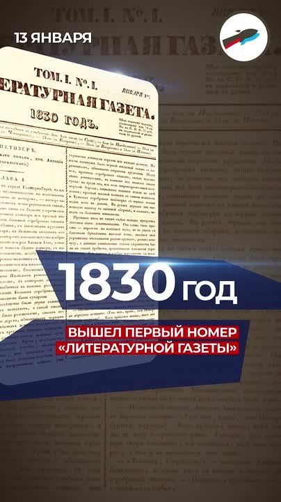 «Берегите газеты. Их мало. Прочитал — передай другому»