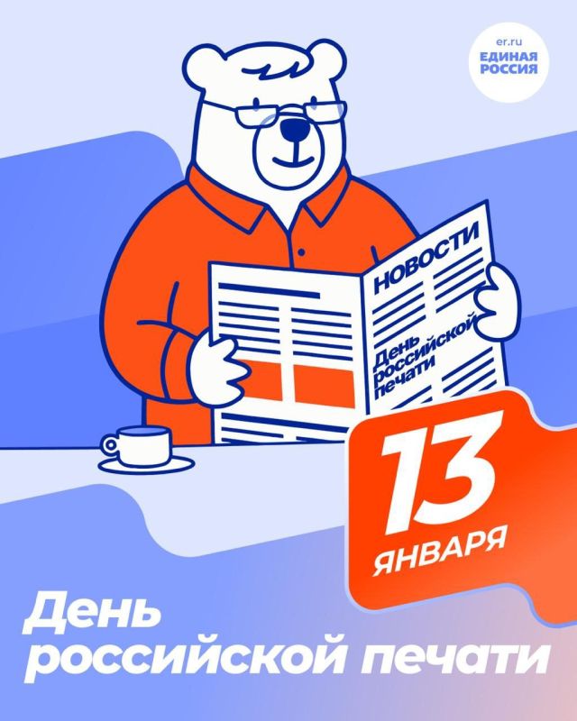 Владимир Якушев: Современная российская журналистика делает события понятными, смыслы — точными, а общественный диалог — открытым