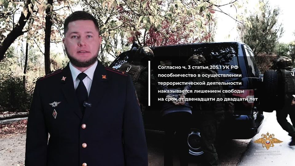 Дети - наиболее уязвимая категория при общении с мошенниками