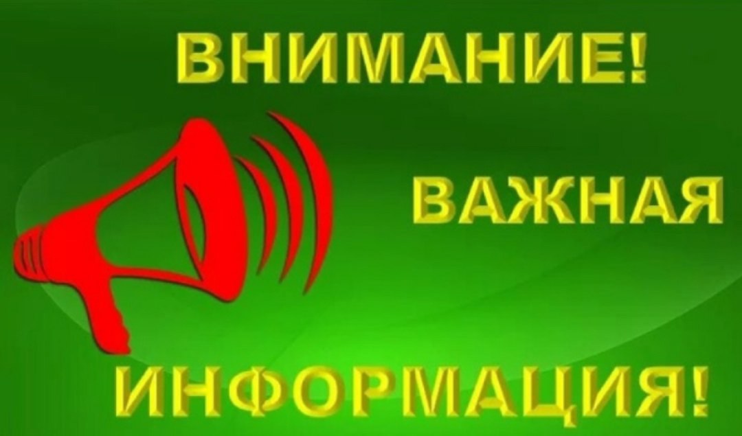 С 13.01.2026 Региональная общественная организация "Общество Красного креста в Луганской Народной Республике" (Станица Луганская)