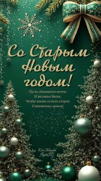 � ������ �����!. ������� 13 ������ 2026 ���� � �������