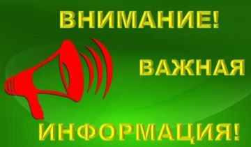 � 13.01.2026 ������������ ������������ ����������� "�������� �������� ������ � ��������� �������� ����������" (������� ���������)