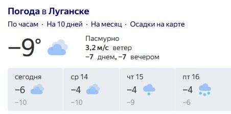 На улице холодно!. Одевайтесь теплее и будьте осторожны — сегодня гололед