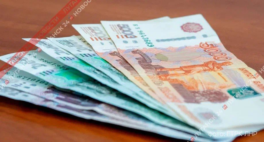 Прожиточный минимум в ЛНР увеличился на 6,8% и составляет 17 803 рубля