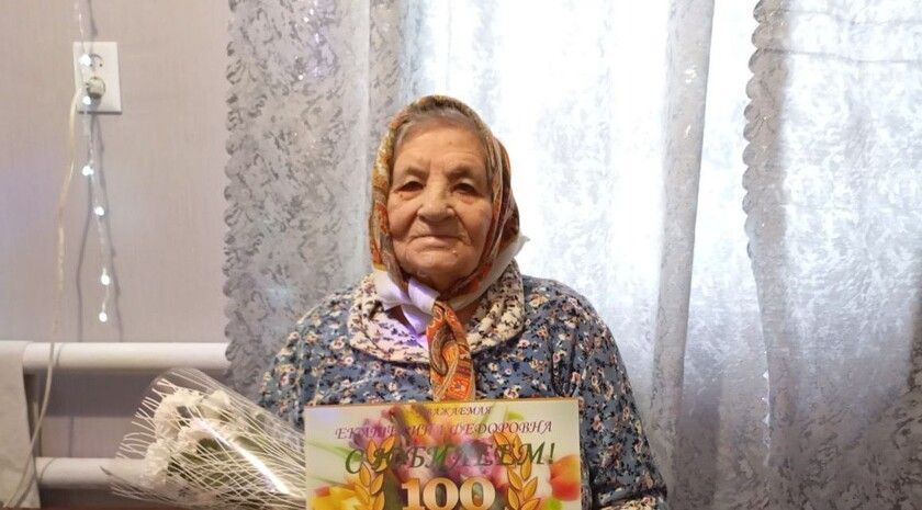 Путин поздравил со 100-летием ветерана из Перевальского района Екатерину Климчук