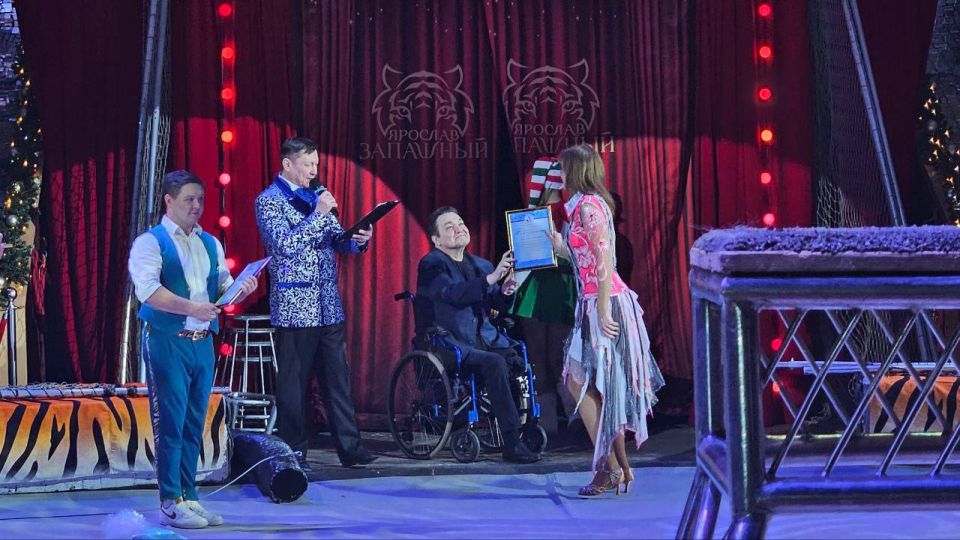 В Луганске завершилось новогоднее шоу Ярослава Запашного «Тигры на земле и в воздухе»